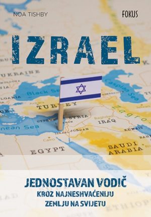 Izrael 2D 300x429