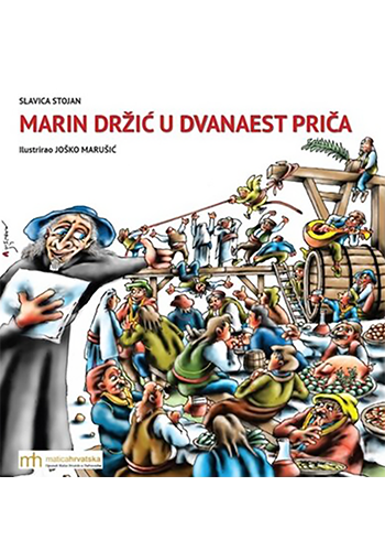marin-držić-u-dvanaest-priča-slavica-stojan-joško-marušić